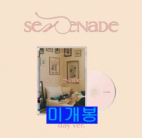 다린 - Serenade [Day Ver.] (미개봉, CD)